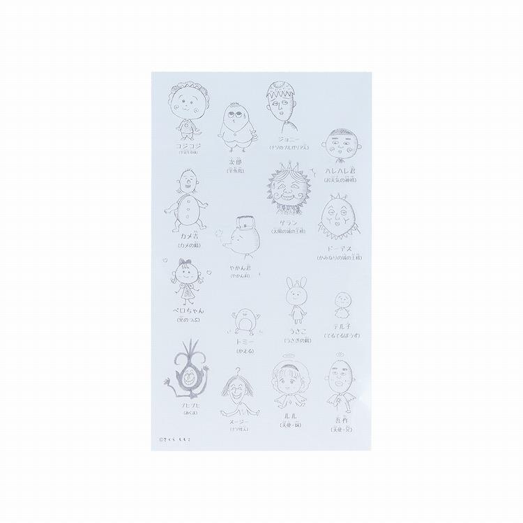 Coji-Coji Transparent Sheet Seal [S8593469] - B